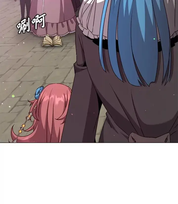 漫画《顶级英雄归来》150.爸爸？第119张图