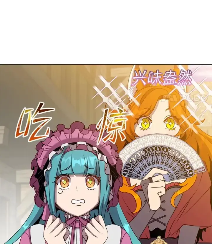 漫画《顶级英雄归来》150.爸爸？第120张图