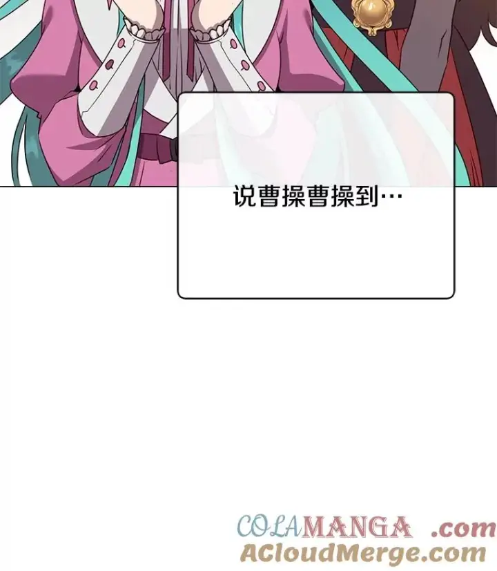 漫画《顶级英雄归来》150.爸爸？第121张图