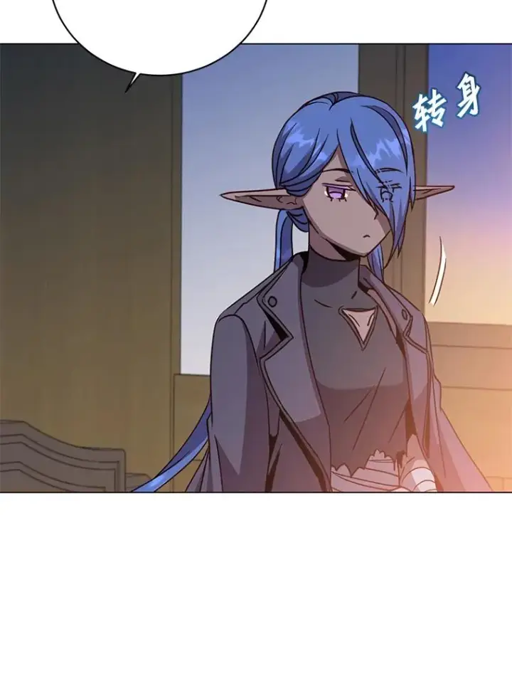漫画《顶级英雄归来》150.爸爸？第18张图