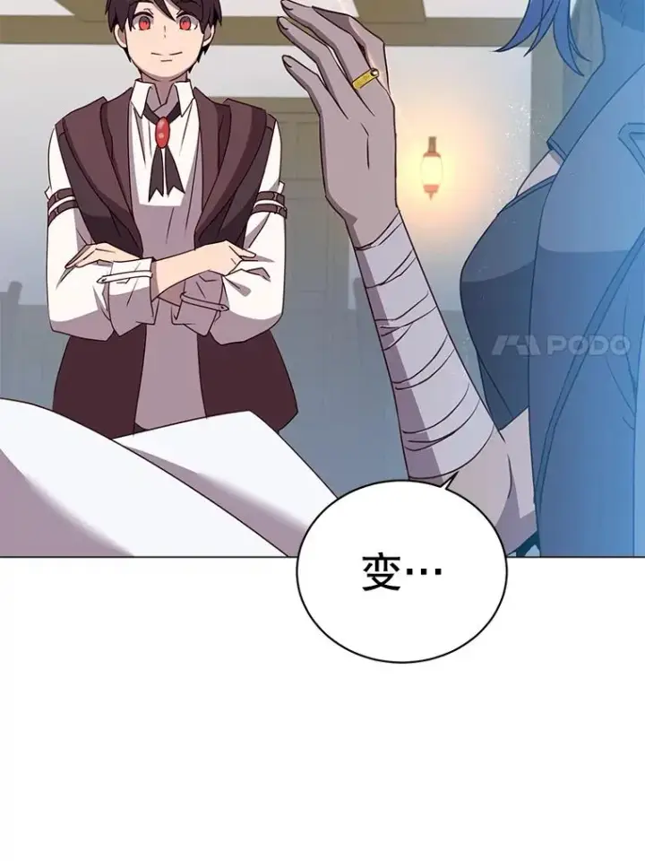 漫画《顶级英雄归来》150.爸爸？第36张图