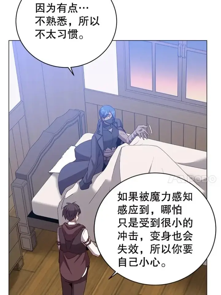 漫画《顶级英雄归来》150.爸爸？第39张图