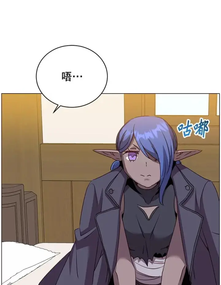 漫画《顶级英雄归来》150.爸爸？第50张图