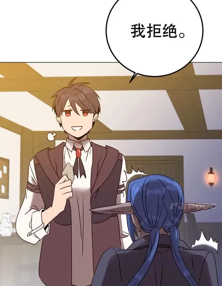 漫画《顶级英雄归来》150.爸爸？第52张图