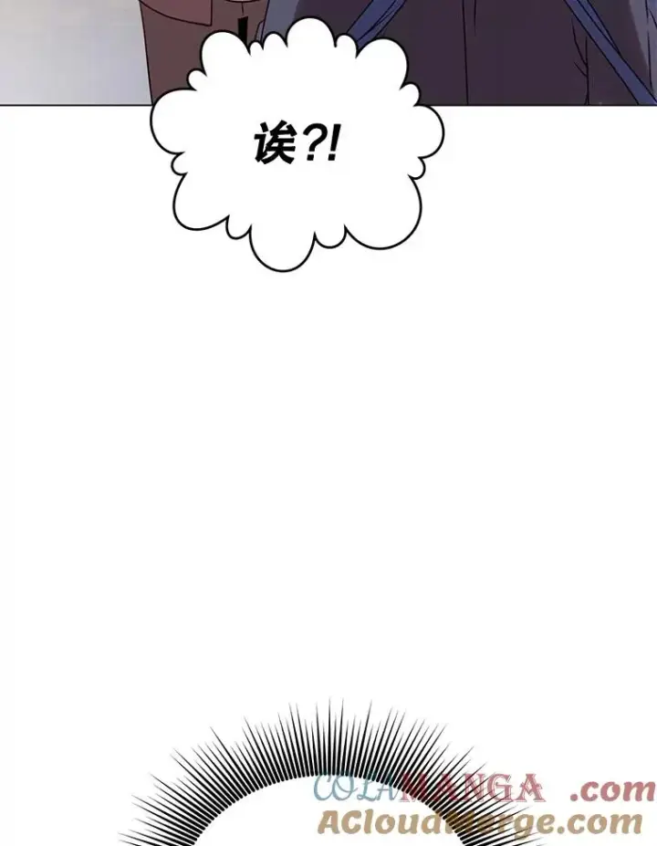 漫画《顶级英雄归来》150.爸爸？第53张图