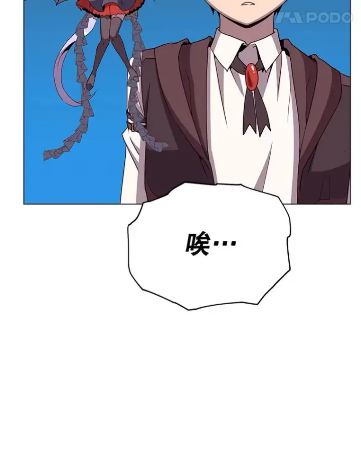 漫画《顶级英雄归来》150.爸爸？第56张图