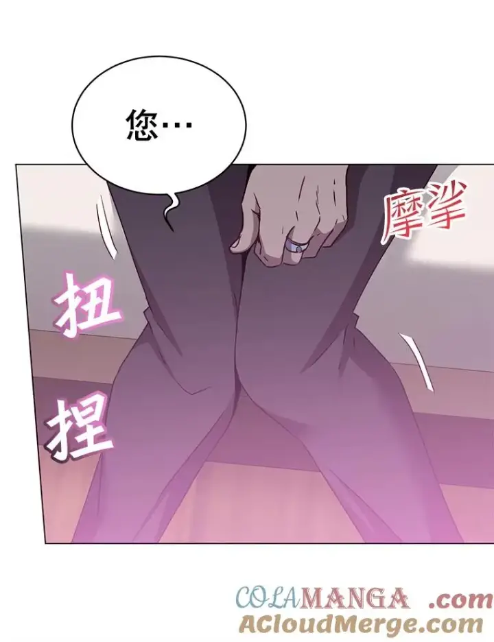 漫画《顶级英雄归来》150.爸爸？第57张图