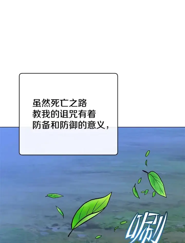 漫画《顶级英雄归来》150.爸爸？第6张图