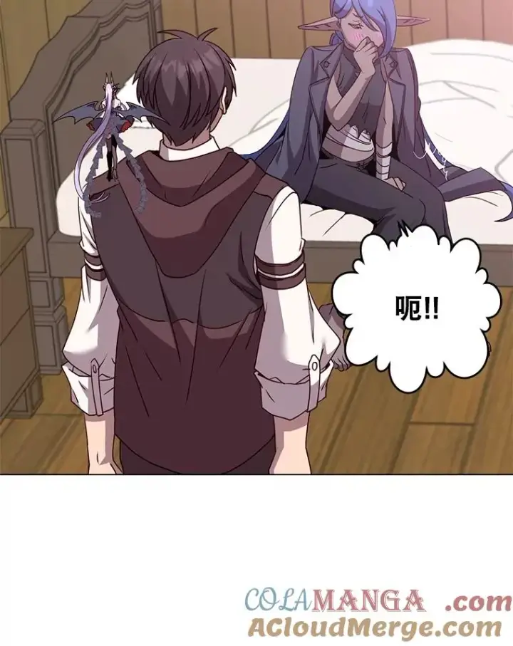 漫画《顶级英雄归来》150.爸爸？第61张图