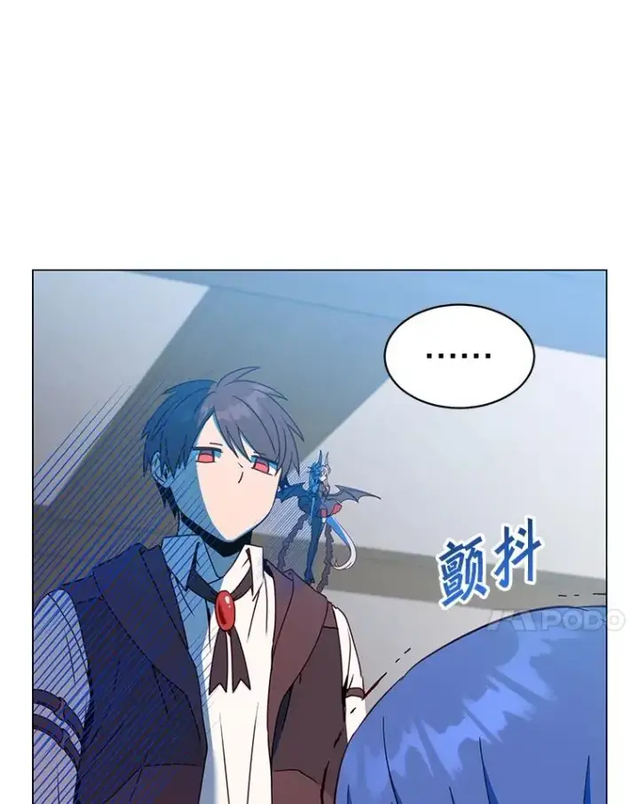 漫画《顶级英雄归来》150.爸爸？第62张图