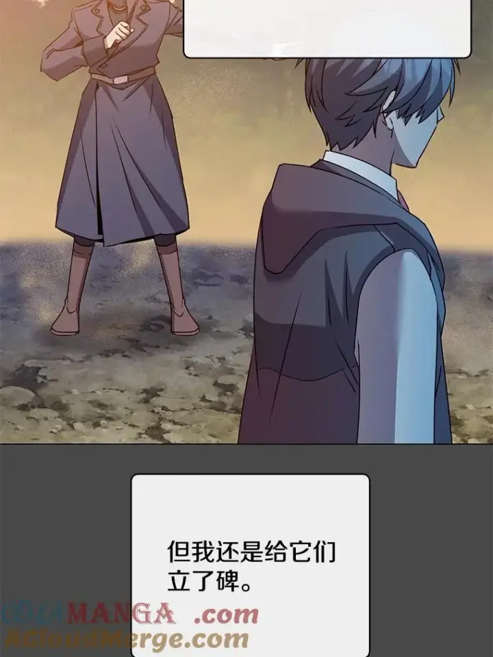 漫画《顶级英雄归来》150.爸爸？第81张图
