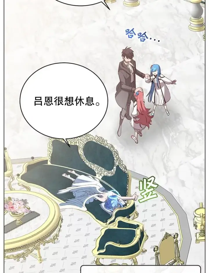 漫画《顶级英雄归来》150.爸爸？第96张图