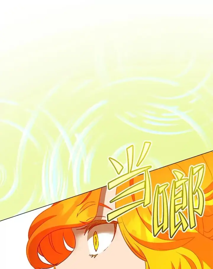漫画《顶级英雄归来》153.与大公较量第102张图