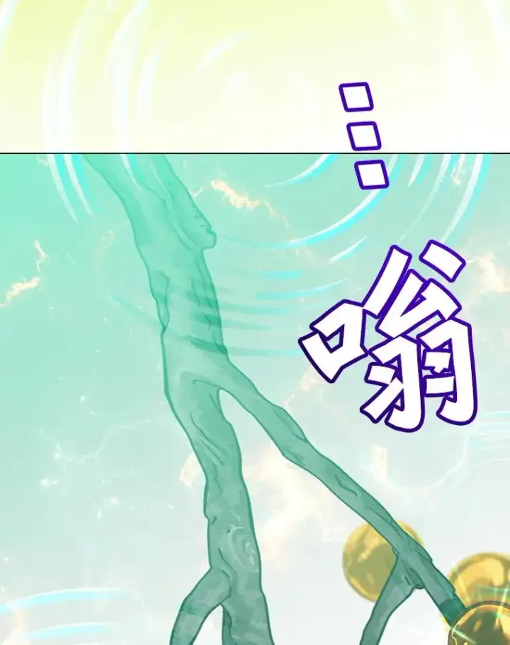 漫画《顶级英雄归来》153.与大公较量第104张图