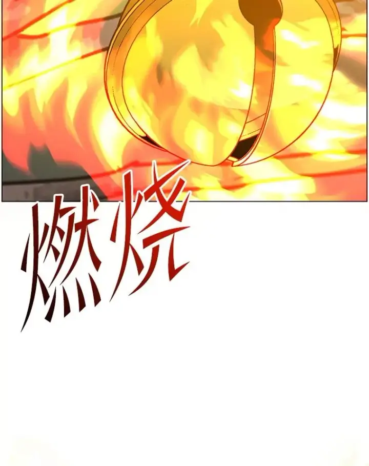 漫画《顶级英雄归来》153.与大公较量第107张图