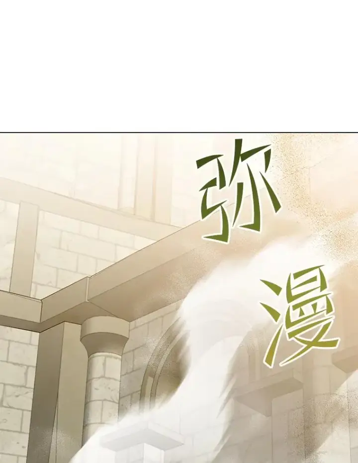 漫画《顶级英雄归来》153.与大公较量第11张图