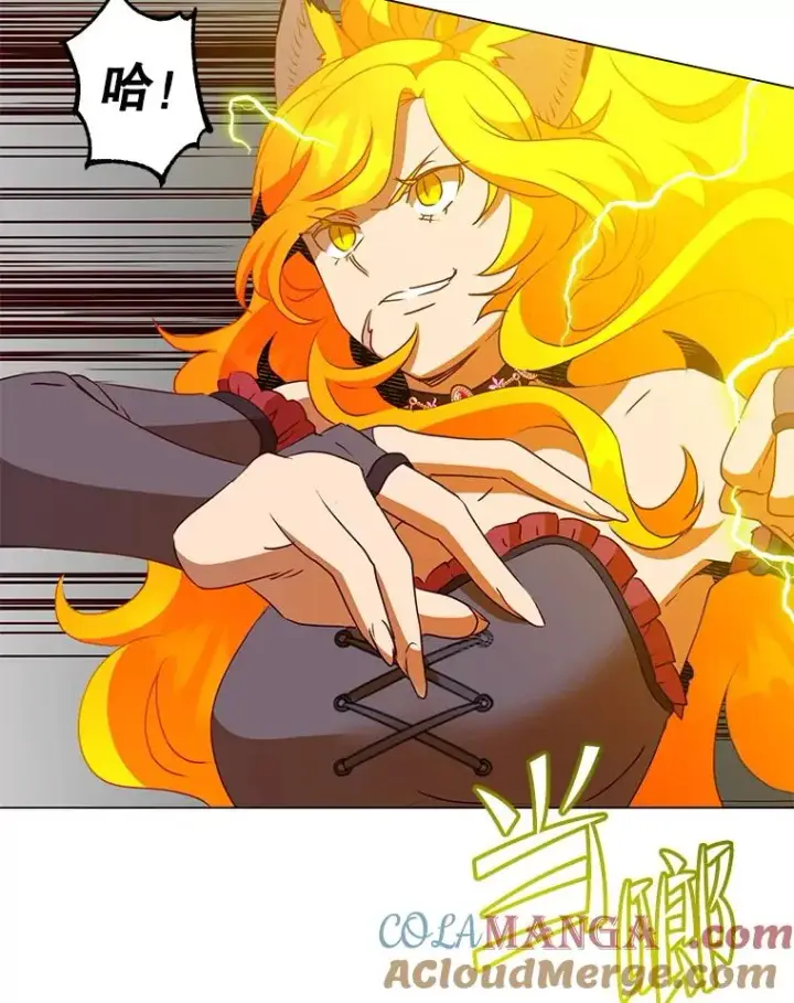 漫画《顶级英雄归来》153.与大公较量第113张图