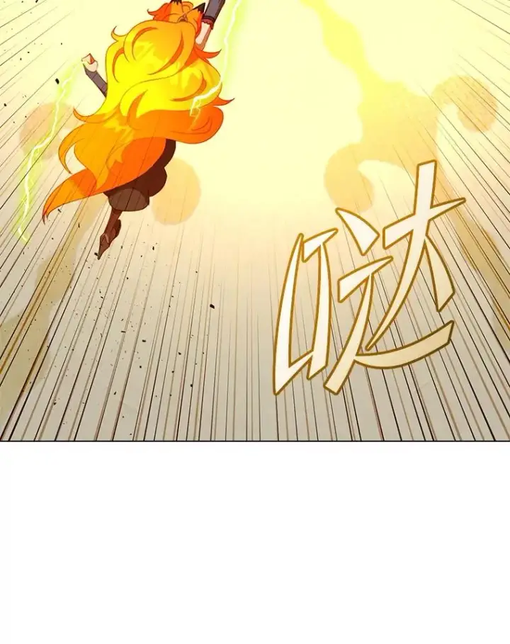 漫画《顶级英雄归来》153.与大公较量第116张图