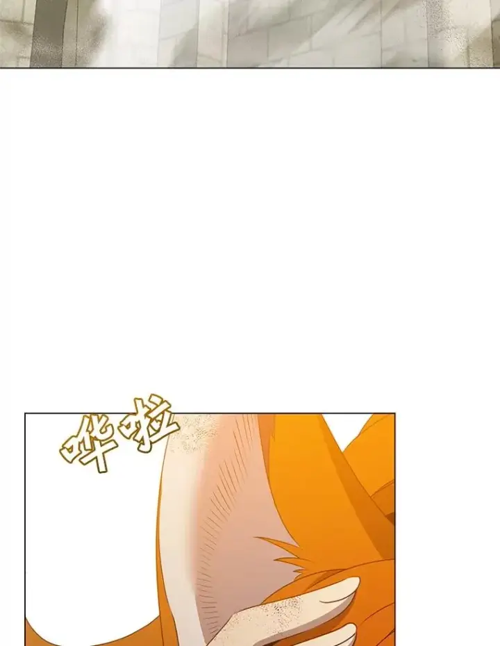 漫画《顶级英雄归来》153.与大公较量第12张图