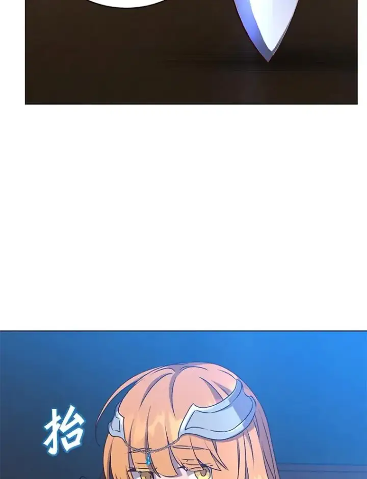 漫画《顶级英雄归来》153.与大公较量第120张图