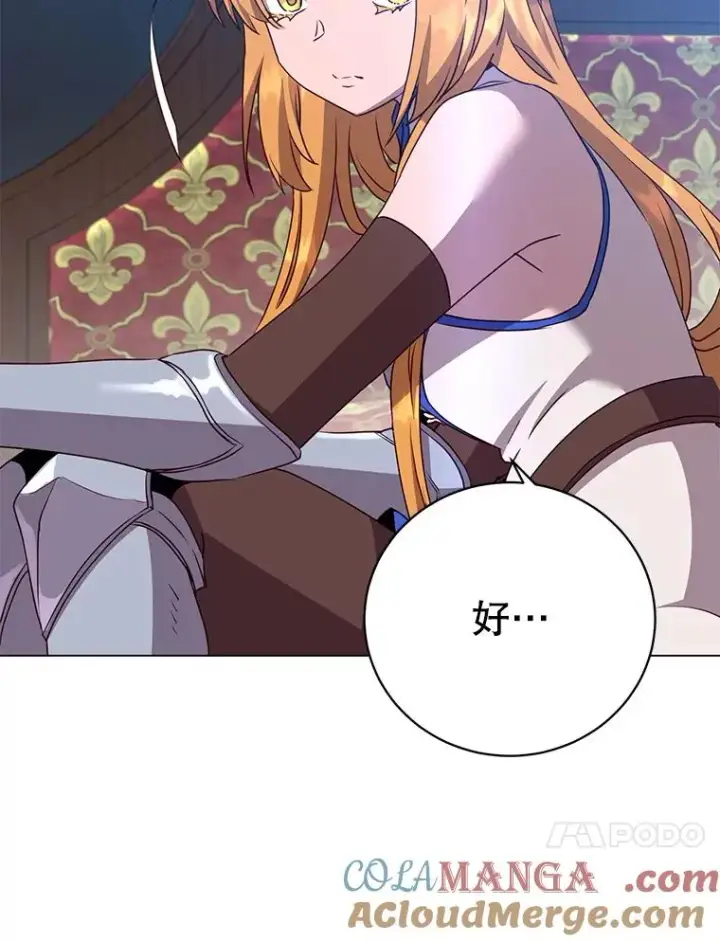 漫画《顶级英雄归来》153.与大公较量第121张图