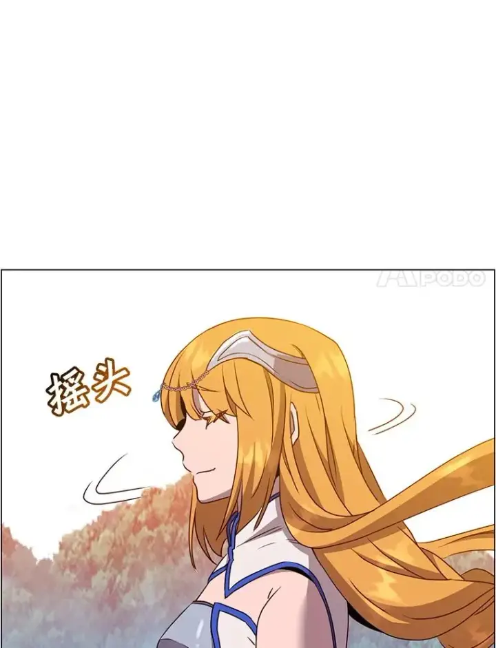 漫画《顶级英雄归来》153.与大公较量第128张图