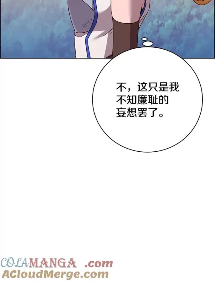 漫画《顶级英雄归来》153.与大公较量第129张图