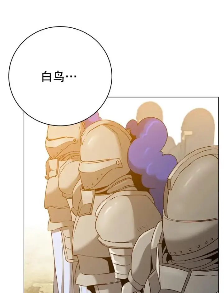 漫画《顶级英雄归来》153.与大公较量第130张图