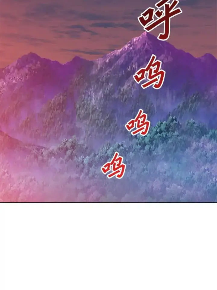 漫画《顶级英雄归来》153.与大公较量第135张图