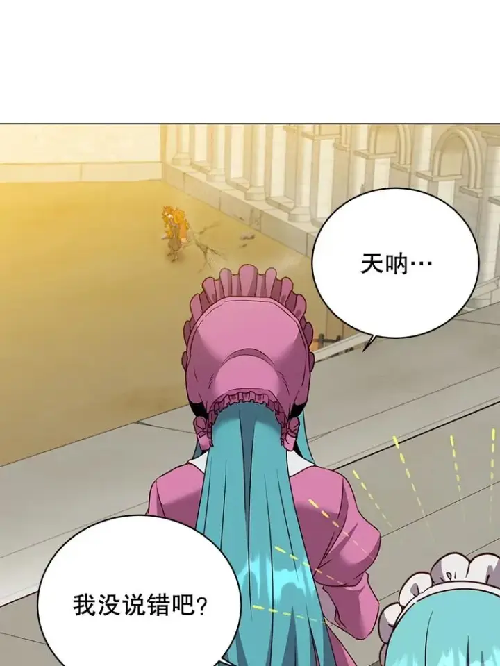 漫画《顶级英雄归来》153.与大公较量第16张图