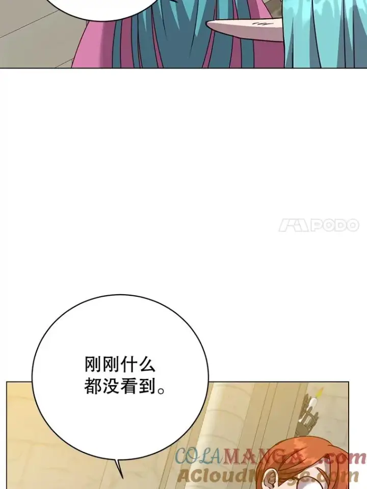漫画《顶级英雄归来》153.与大公较量第17张图