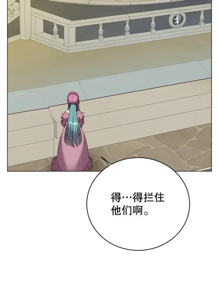 漫画《顶级英雄归来》153.与大公较量第2张图