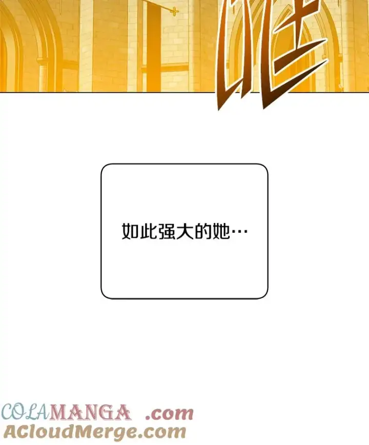 漫画《顶级英雄归来》153.与大公较量第29张图