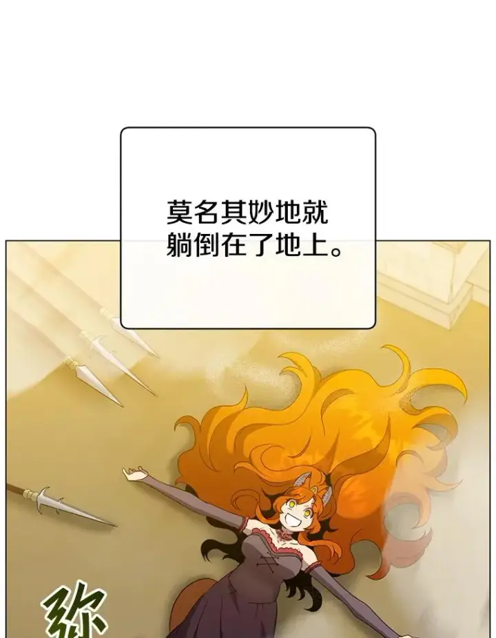 漫画《顶级英雄归来》153.与大公较量第30张图