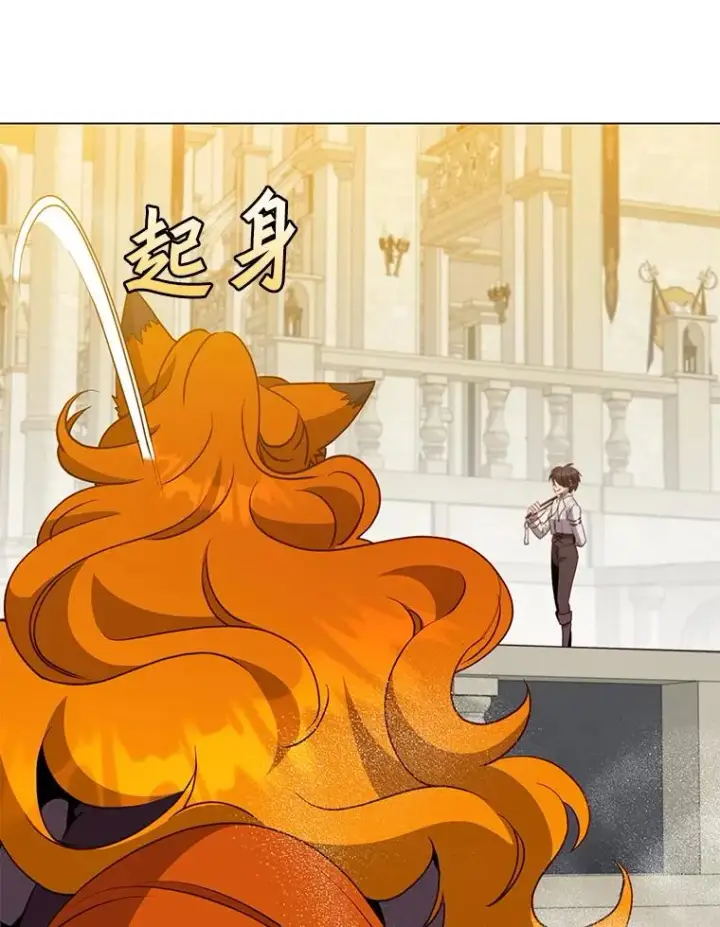 漫画《顶级英雄归来》153.与大公较量第32张图