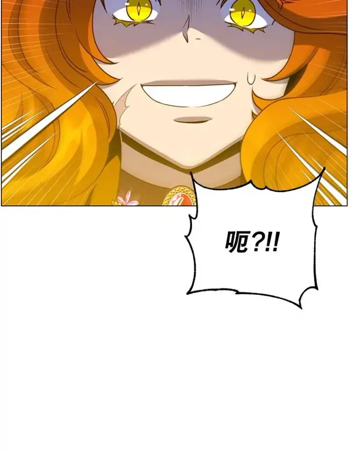 漫画《顶级英雄归来》153.与大公较量第43张图