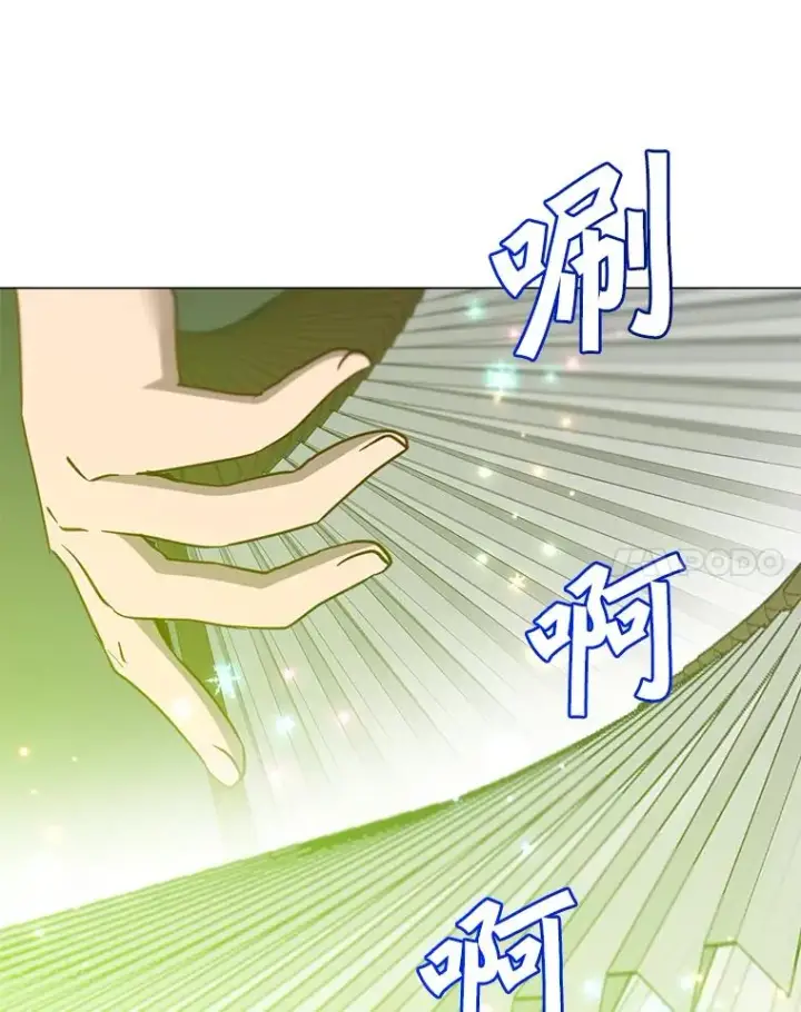 漫画《顶级英雄归来》153.与大公较量第48张图