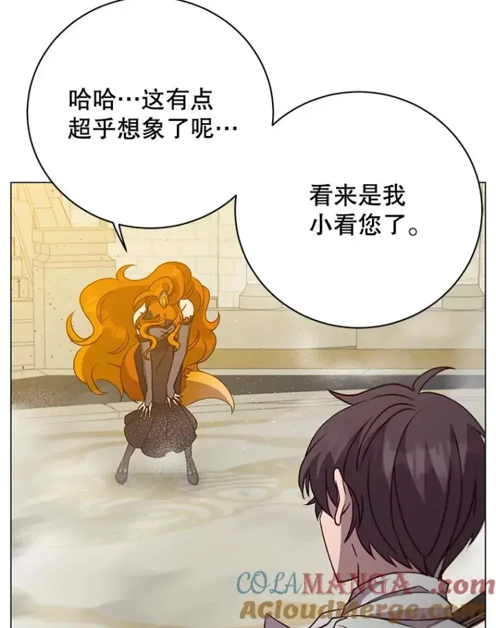 漫画《顶级英雄归来》153.与大公较量第57张图