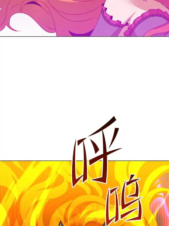 漫画《顶级英雄归来》153.与大公较量第60张图
