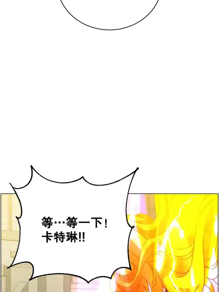漫画《顶级英雄归来》153.与大公较量第62张图