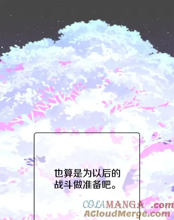 漫画《顶级英雄归来》153.与大公较量第73张图