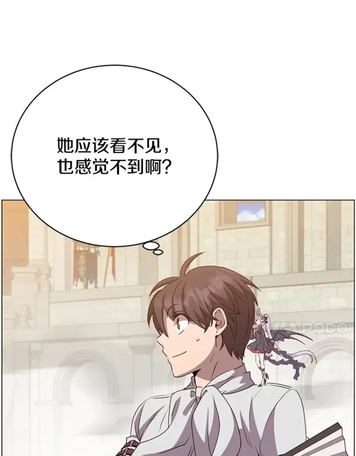 漫画《顶级英雄归来》153.与大公较量第91张图