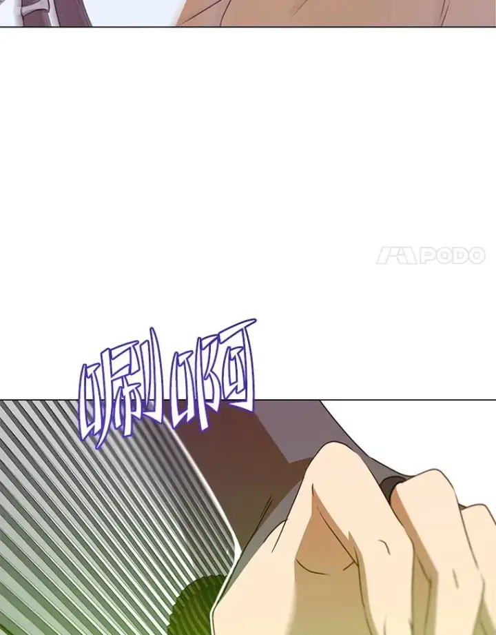 漫画《顶级英雄归来》153.与大公较量第98张图