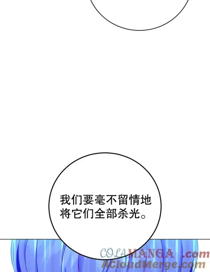 漫画《顶级英雄归来》154.帕兰的麻烦第109张图
