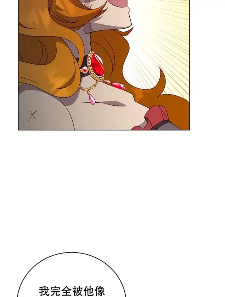 漫画《顶级英雄归来》154.帕兰的麻烦第2张图