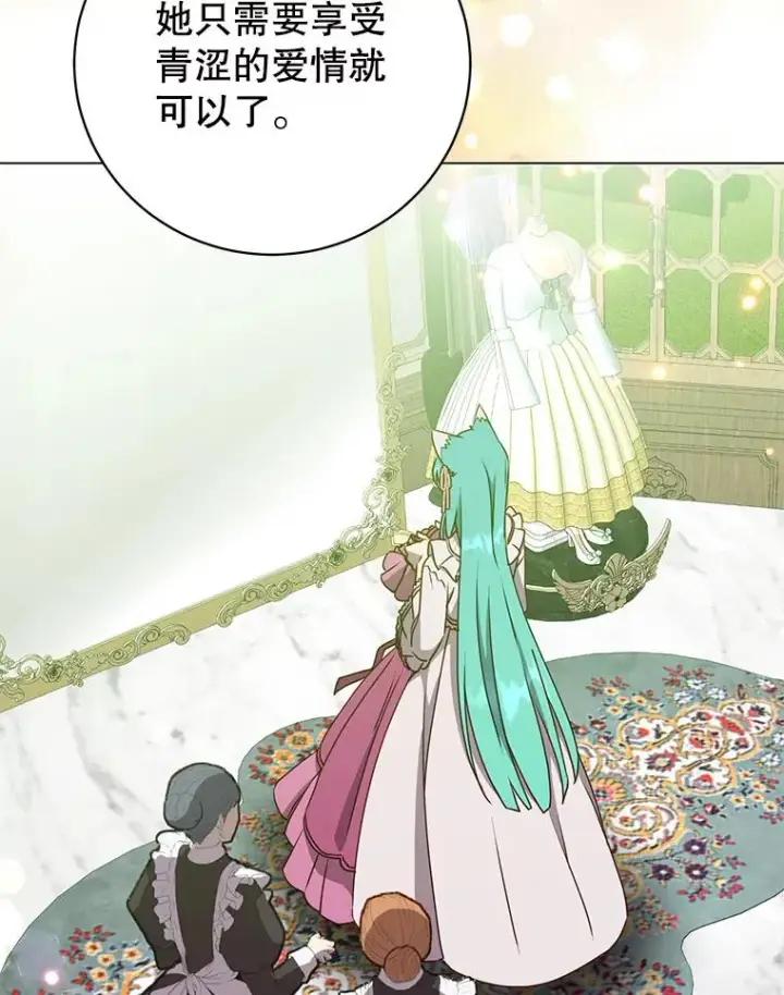 漫画《顶级英雄归来》154.帕兰的麻烦第26张图