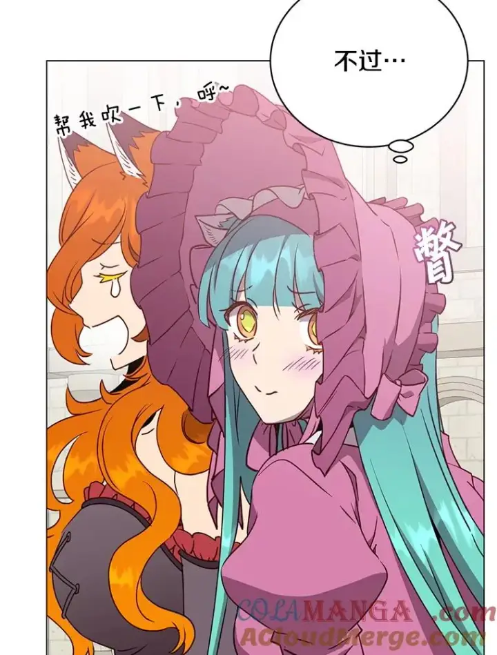 漫画《顶级英雄归来》154.帕兰的麻烦第5张图