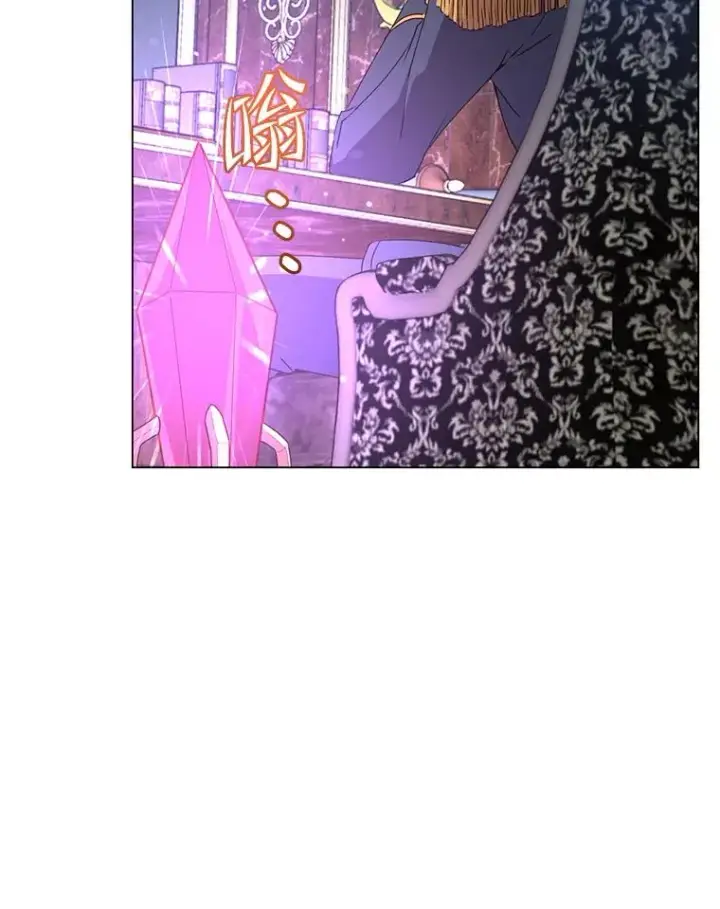漫画《顶级英雄归来》154.帕兰的麻烦第62张图