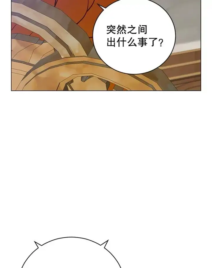 漫画《顶级英雄归来》154.帕兰的麻烦第64张图