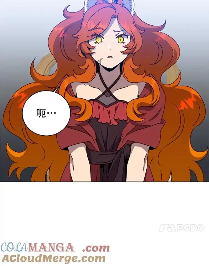 漫画《顶级英雄归来》154.帕兰的麻烦第69张图